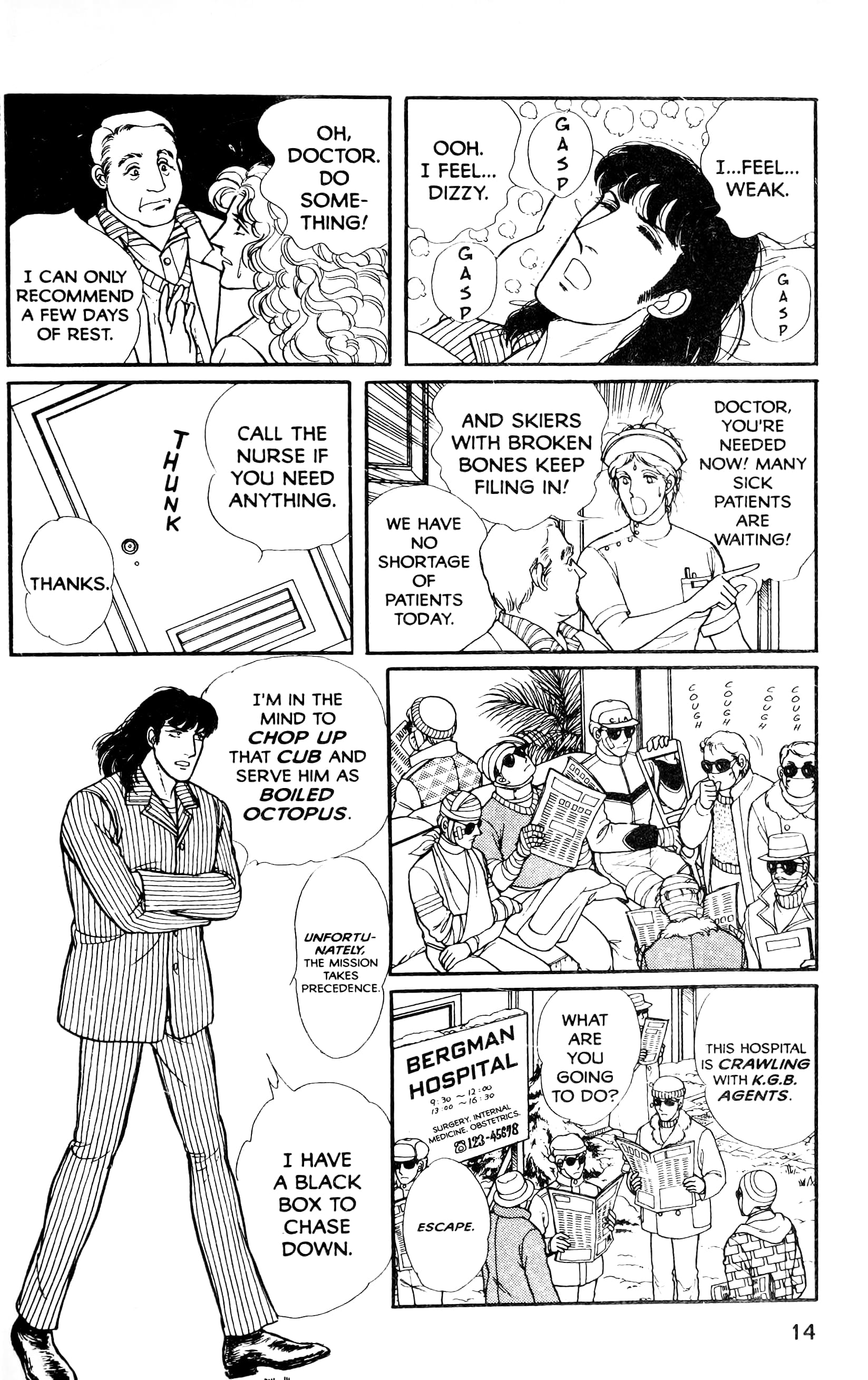 Eroica Yori Ai wo Komete Chapter 13.5 page 17 - 