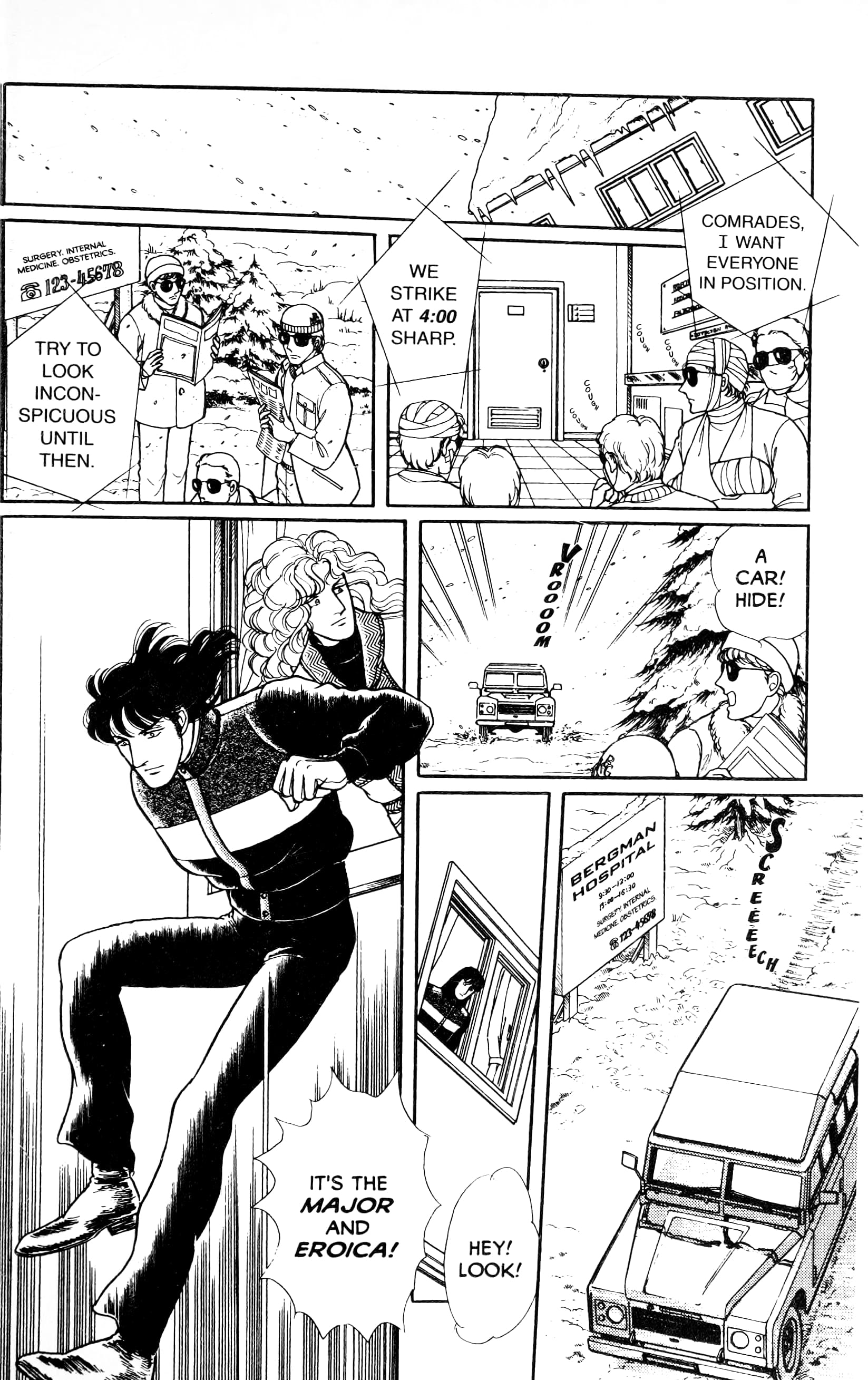 Eroica Yori Ai wo Komete Chapter 13.5 page 21 - 