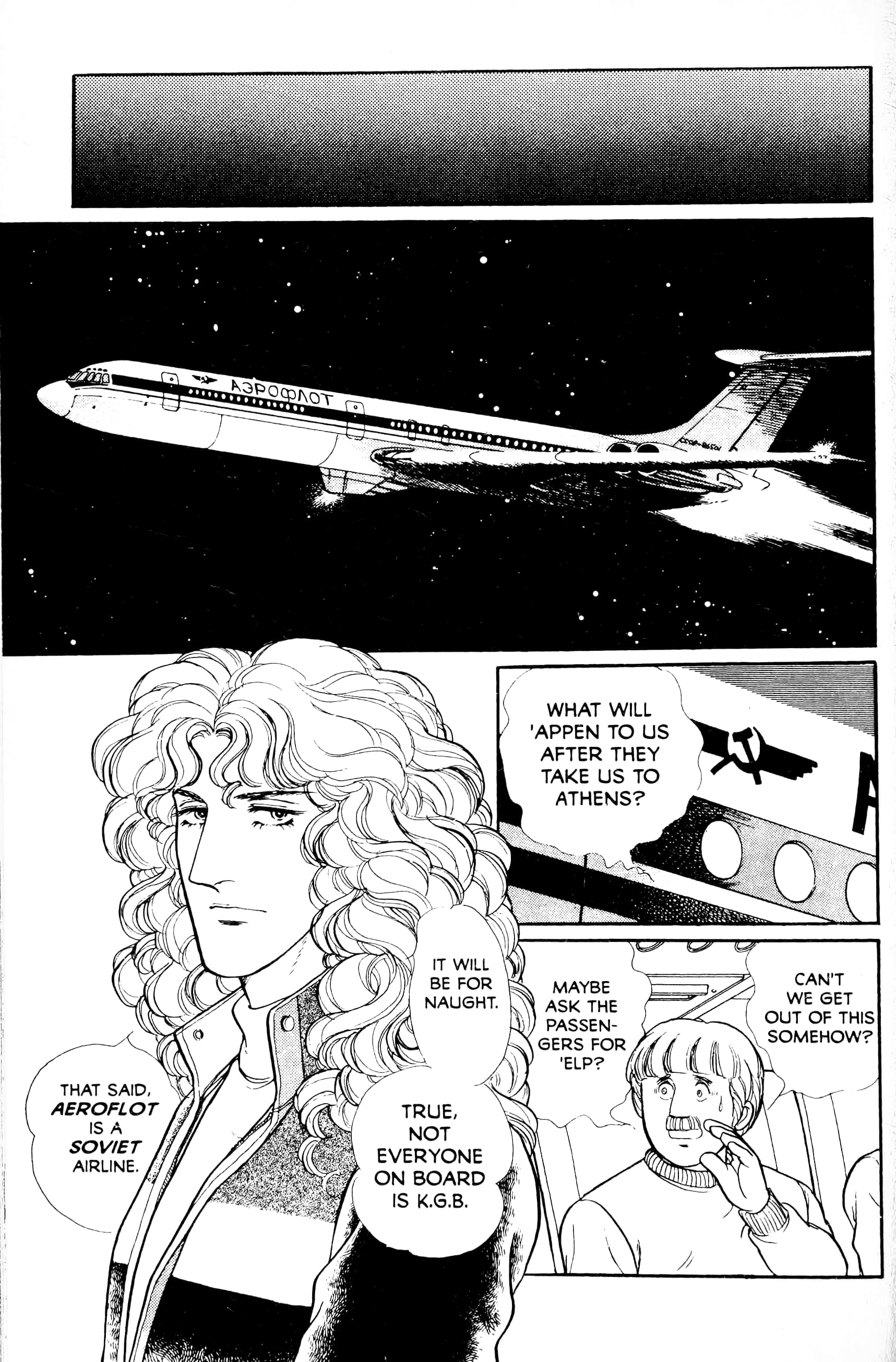 Eroica Yori Ai wo Komete Chapter 13.5 page 39 - 