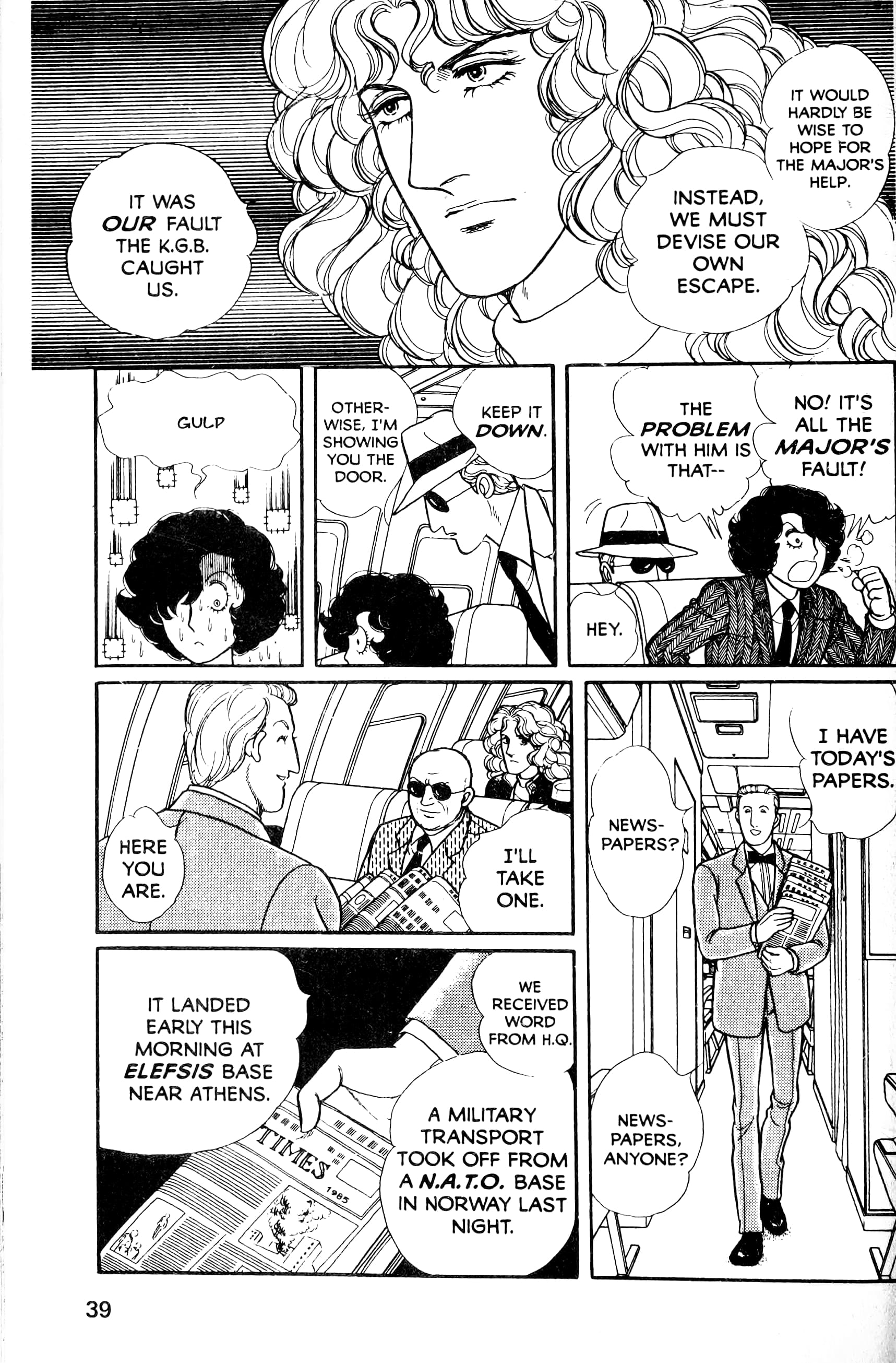 Eroica Yori Ai wo Komete Chapter 13.5 page 41 - 