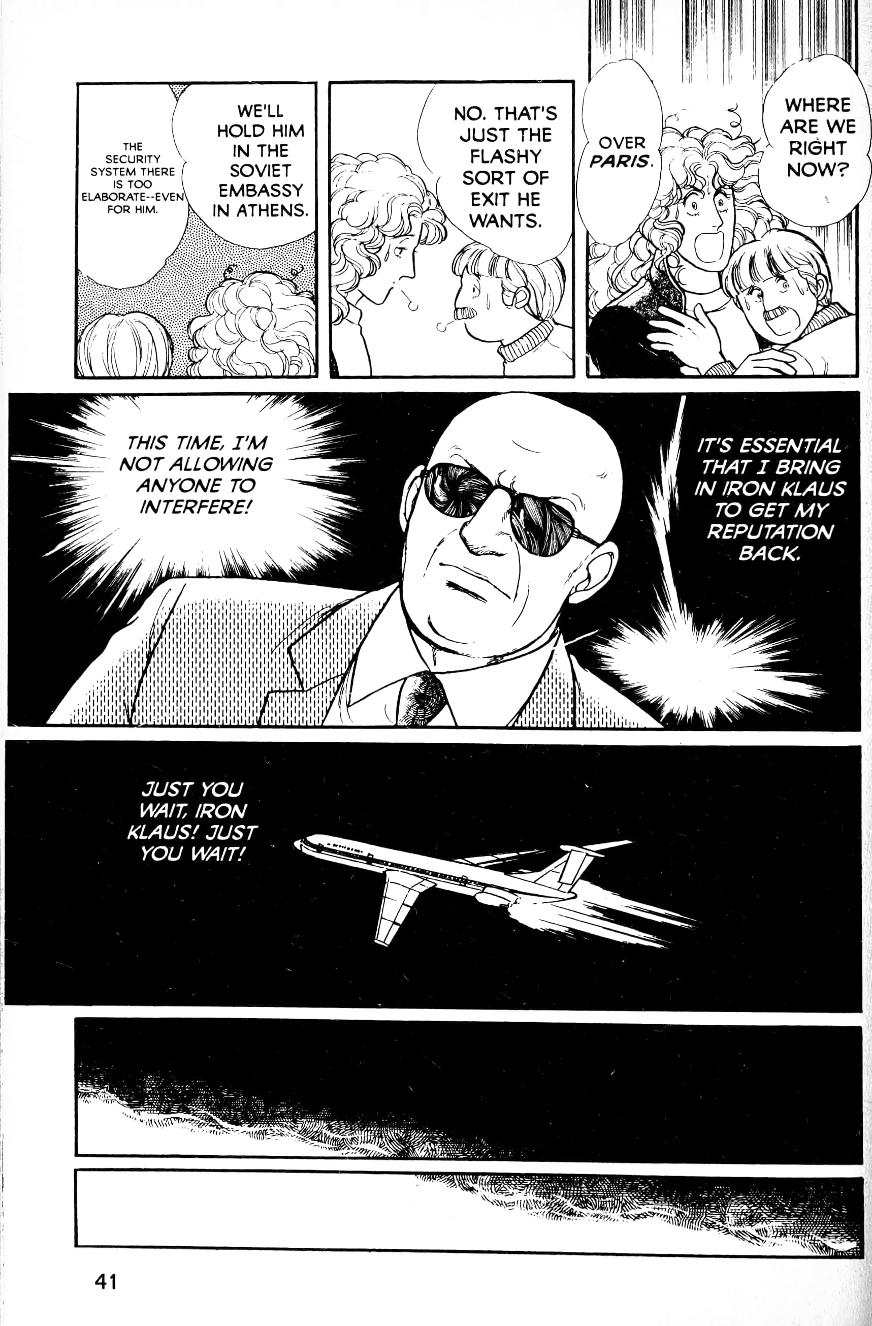 Eroica Yori Ai wo Komete Chapter 13.5 page 43 - 
