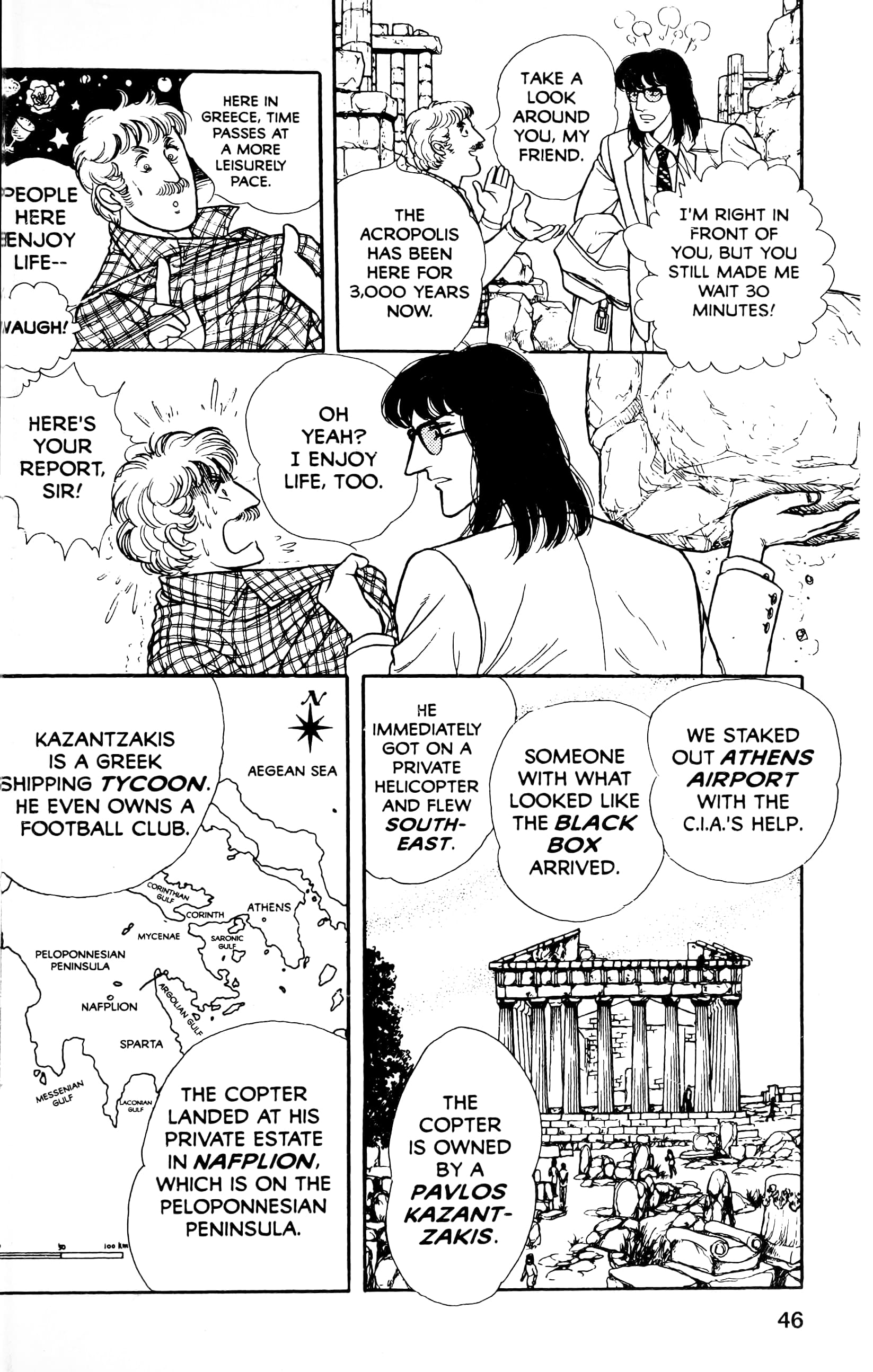 Eroica Yori Ai wo Komete Chapter 13.5 page 48 - 