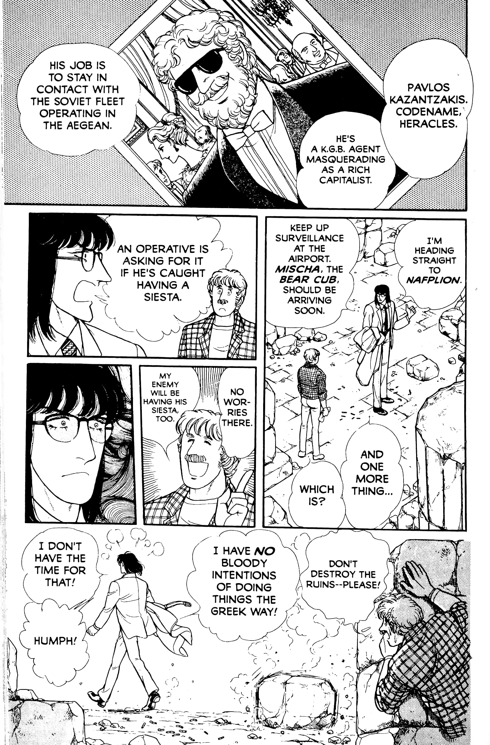 Eroica Yori Ai wo Komete Chapter 13.5 page 49 - 
