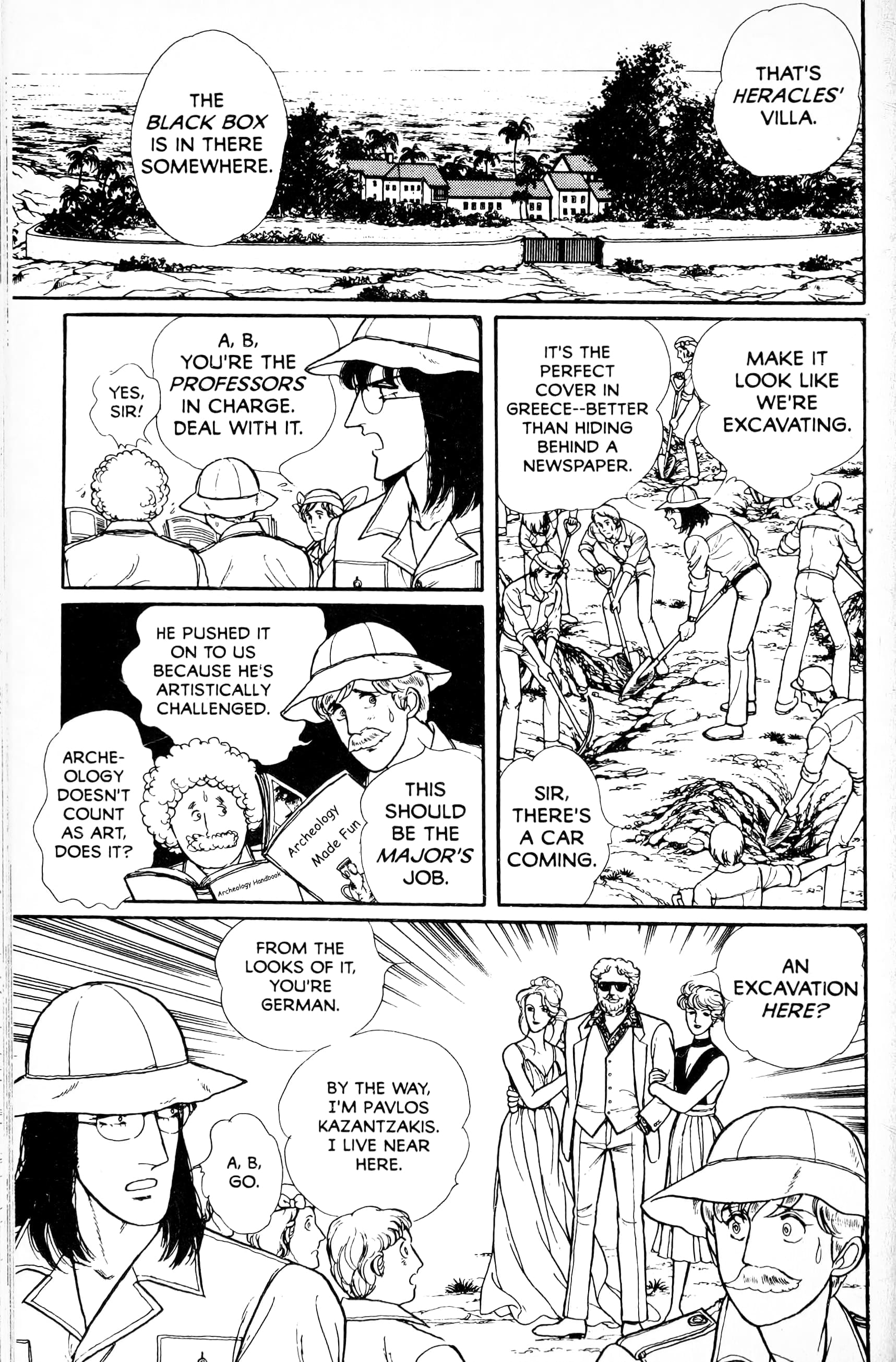 Eroica Yori Ai wo Komete Chapter 13.5 page 51 - 
