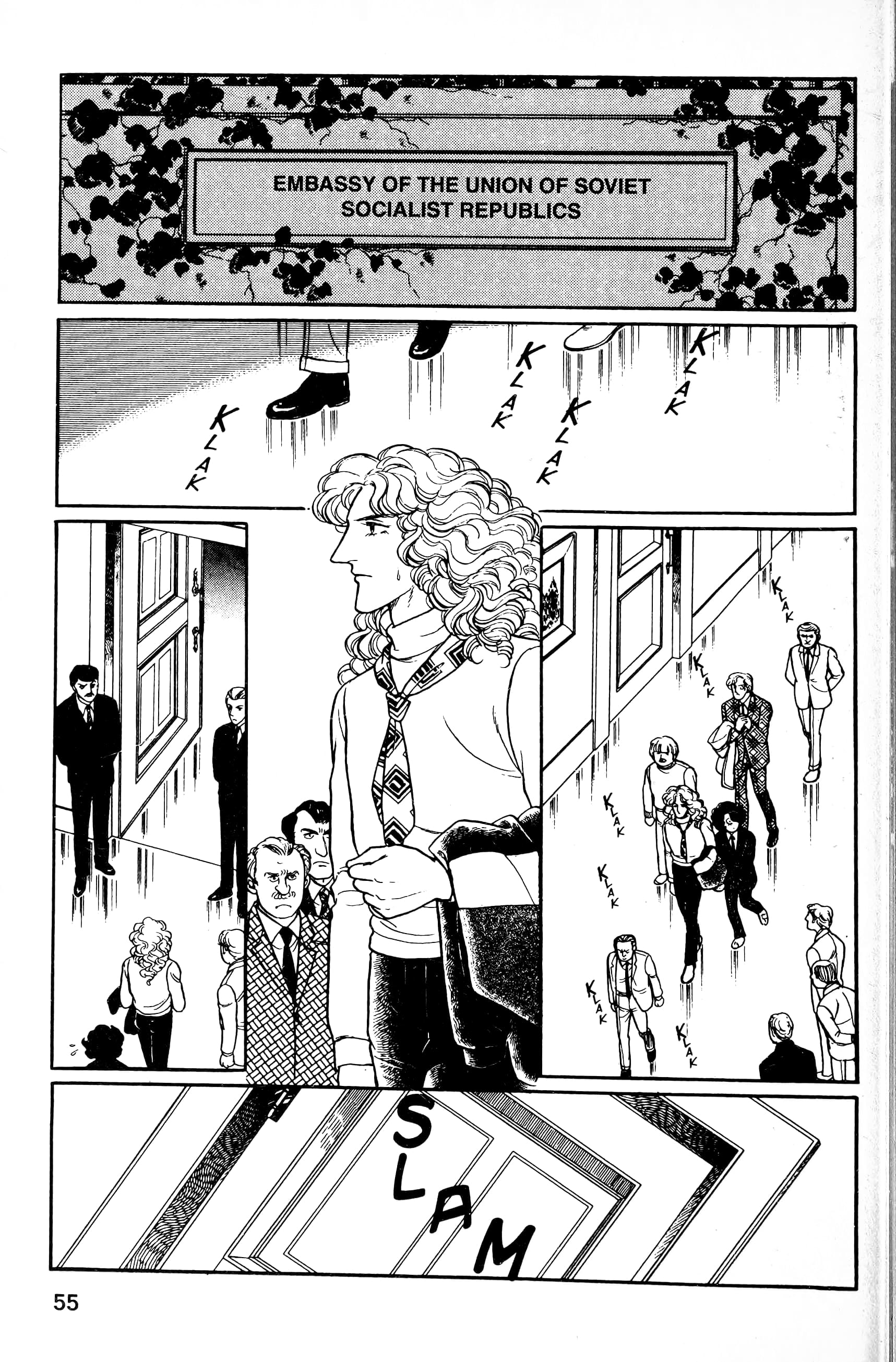 Eroica Yori Ai wo Komete Chapter 13.5 page 57 - 