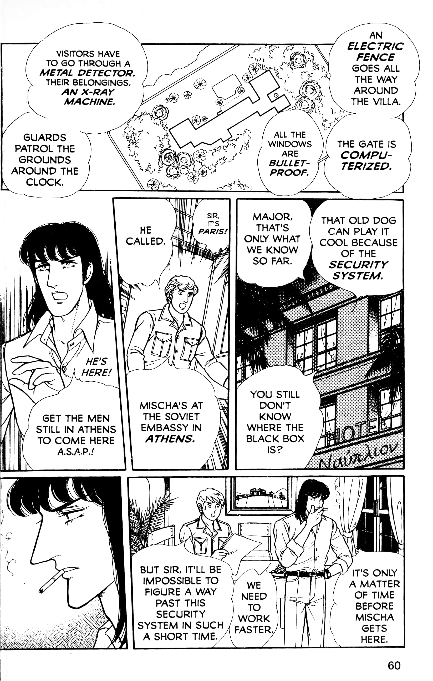 Eroica Yori Ai wo Komete Chapter 13.5 page 62 - 