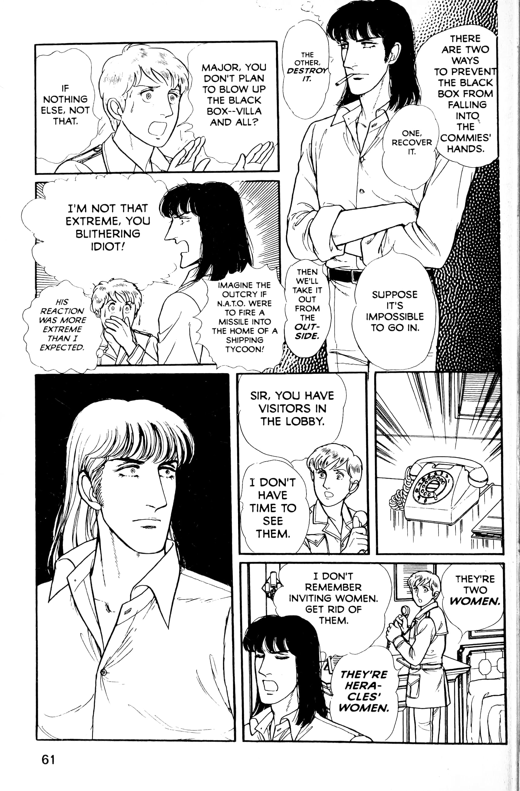 Eroica Yori Ai wo Komete Chapter 13.5 page 63 - 