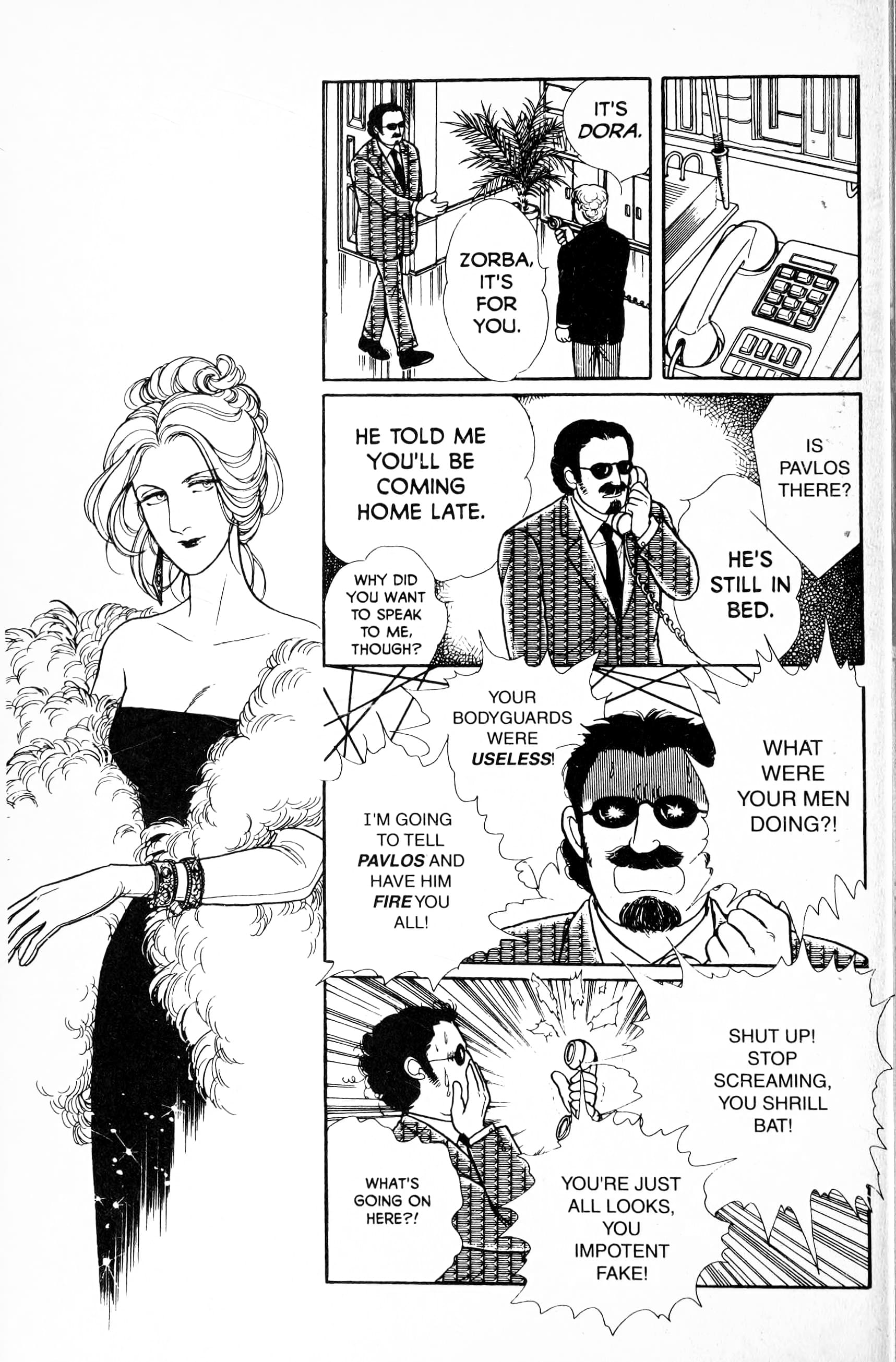 Eroica Yori Ai wo Komete Chapter 13.5 page 71 - 