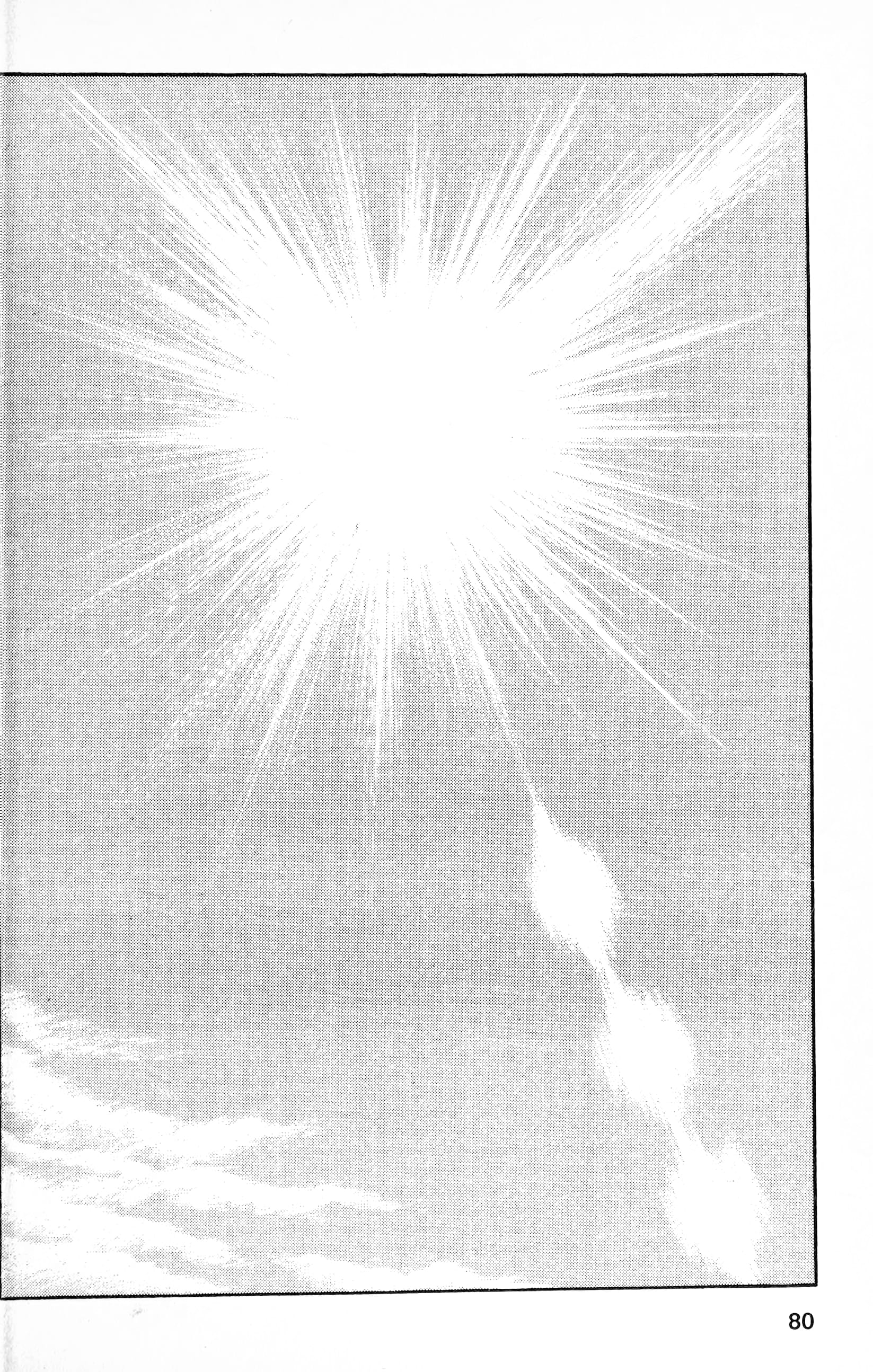 Eroica Yori Ai wo Komete Chapter 13.5 page 82 - 