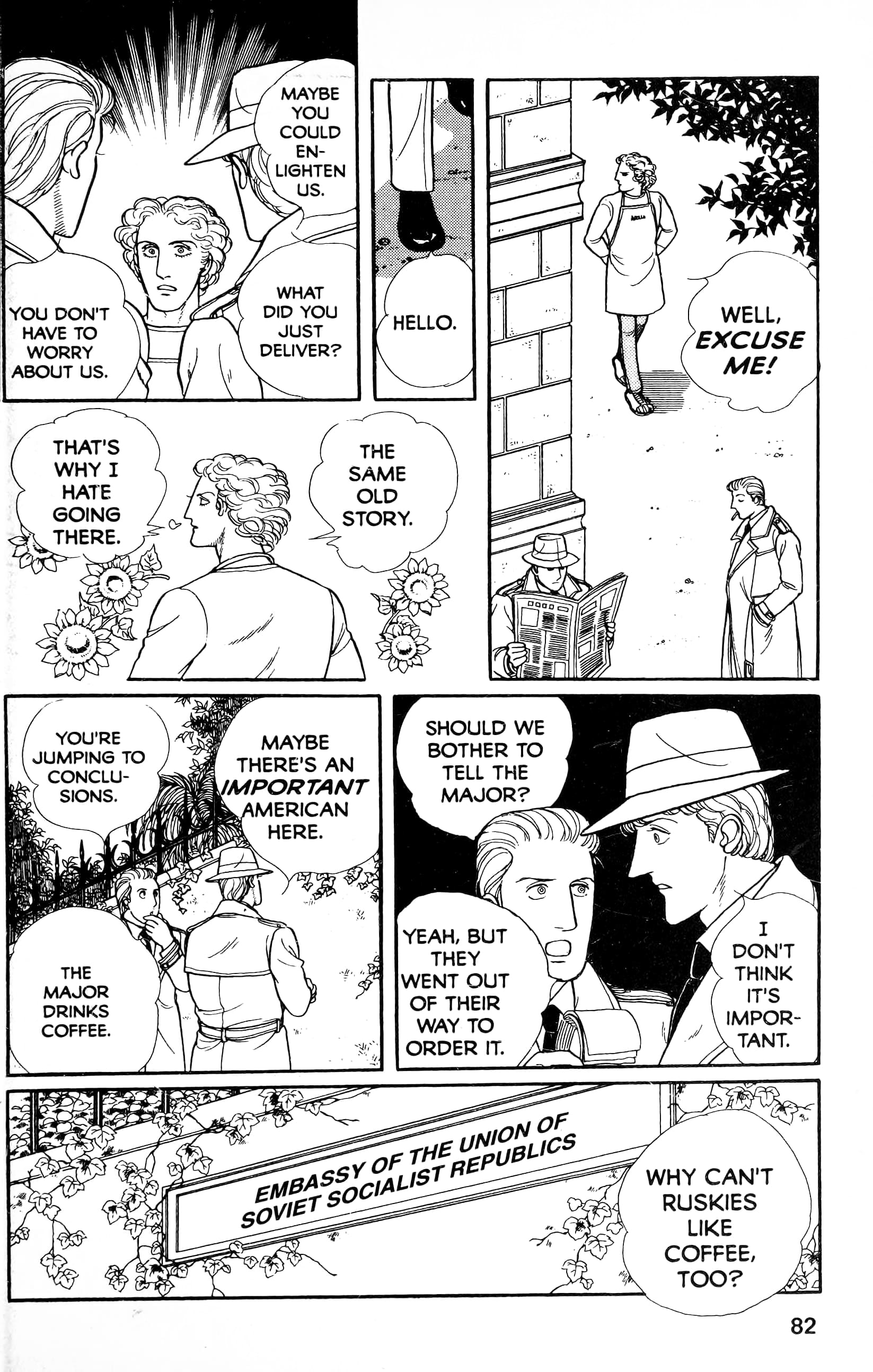 Eroica Yori Ai wo Komete Chapter 13.5 page 84 - 