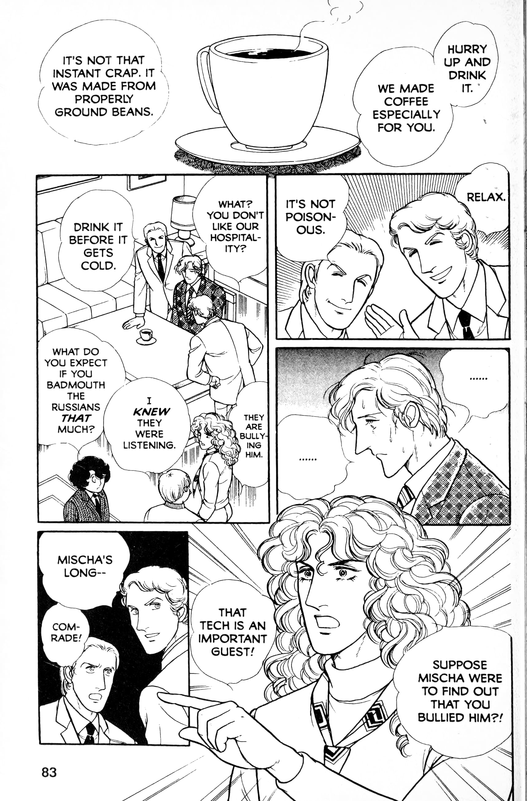 Eroica Yori Ai wo Komete Chapter 13.5 page 85 - 