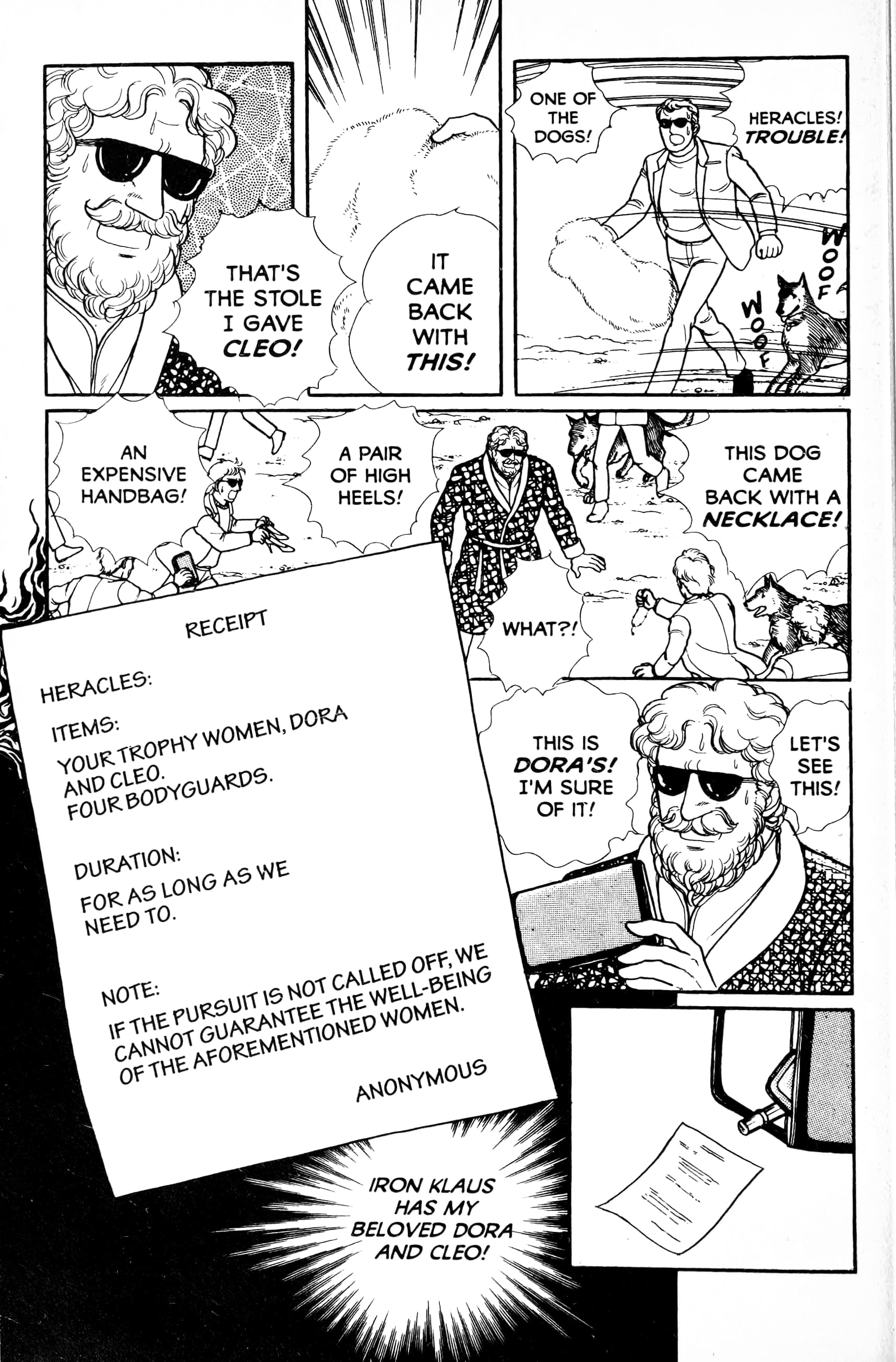 Eroica Yori Ai wo Komete Chapter 13.5 page 89 - 