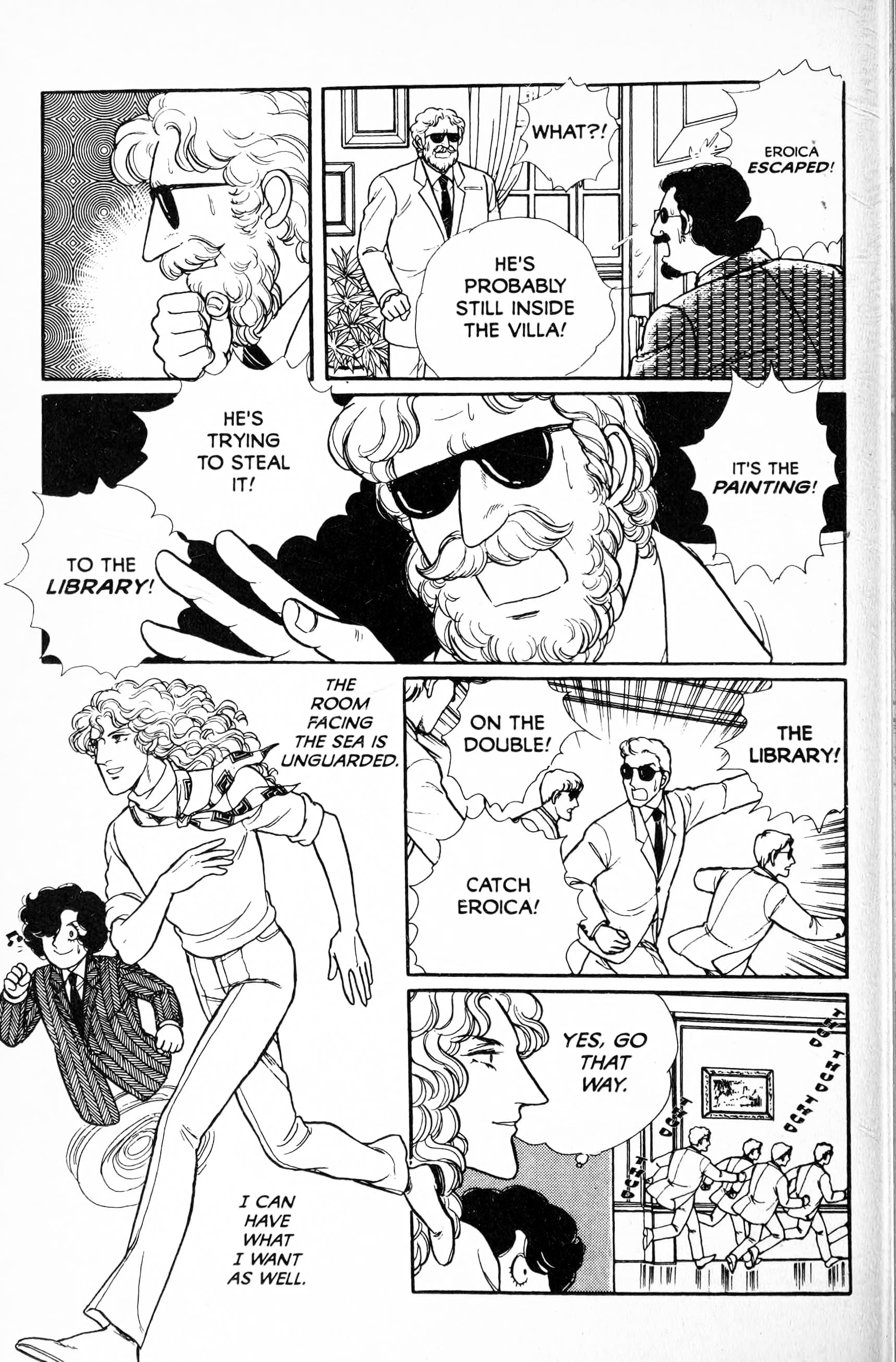 Eroica Yori Ai wo Komete Chapter 13.6 page 23 - 