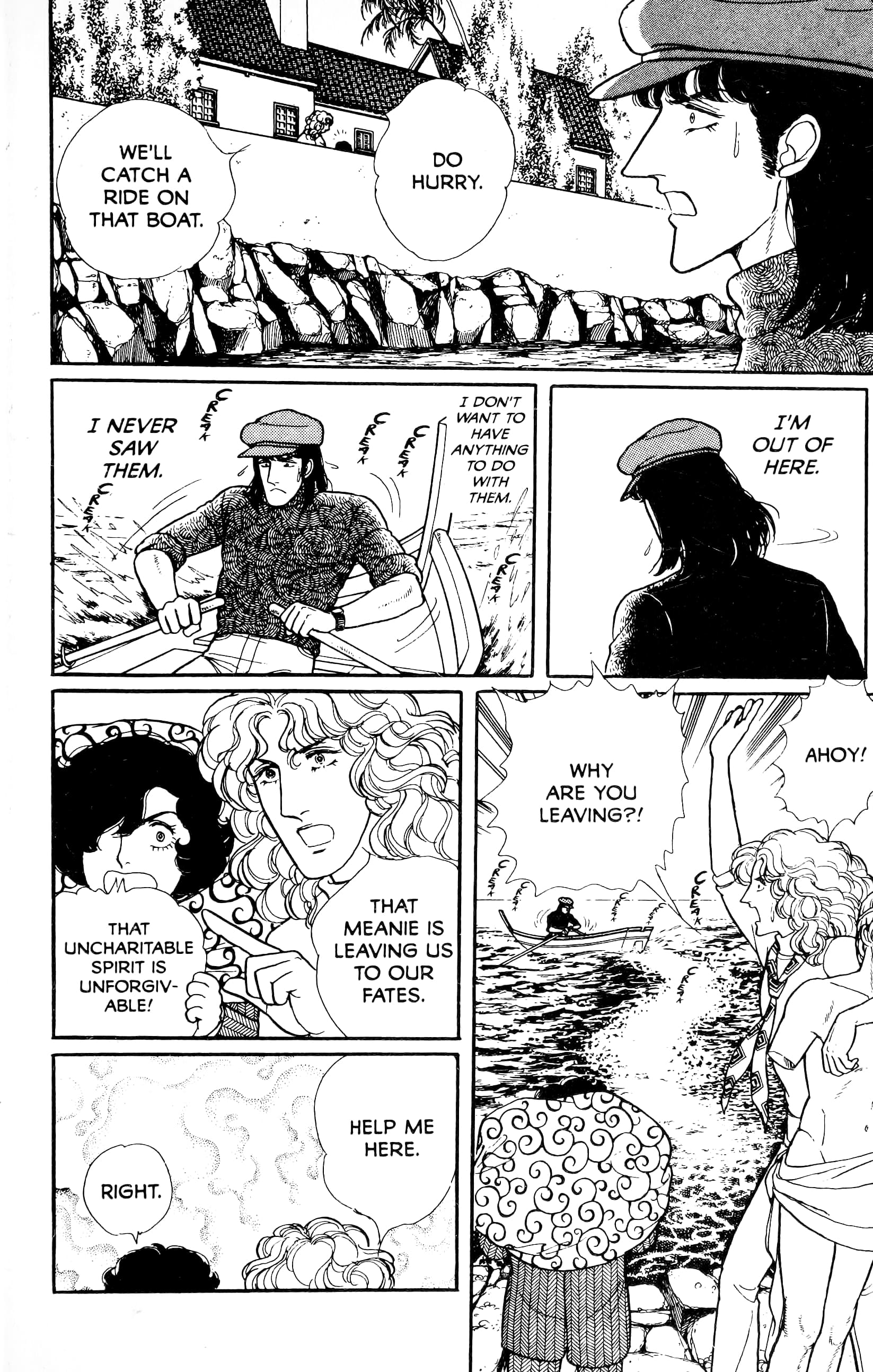 Eroica Yori Ai wo Komete Chapter 13.6 page 26 - 