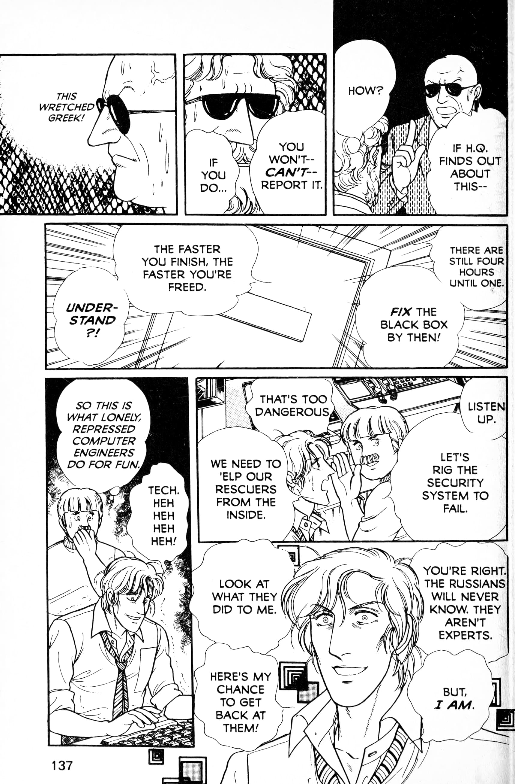 Eroica Yori Ai wo Komete Chapter 13.6 page 39 - 