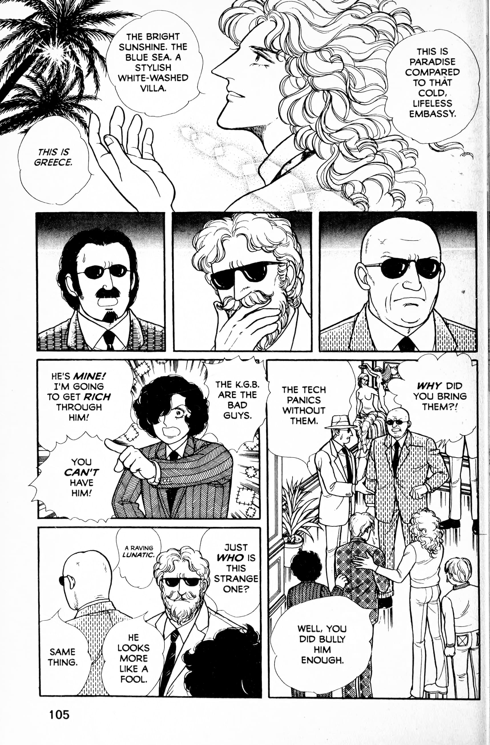 Eroica Yori Ai wo Komete Chapter 13.6 page 7 - 