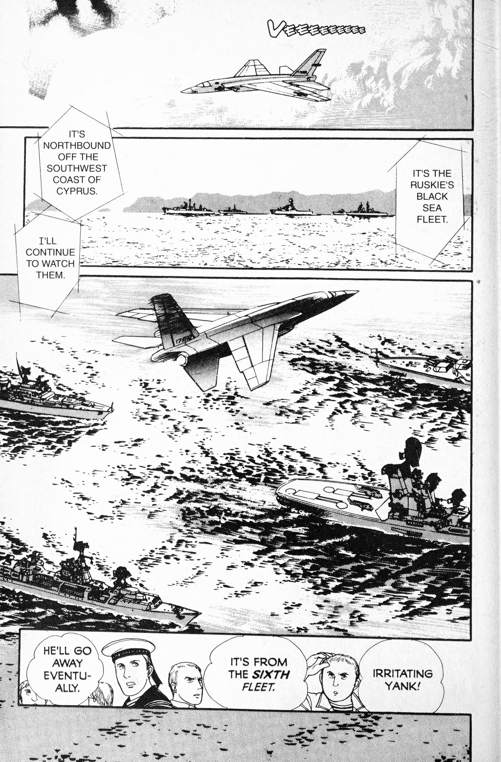 Eroica Yori Ai wo Komete Chapter 13.6 page 63 - 
