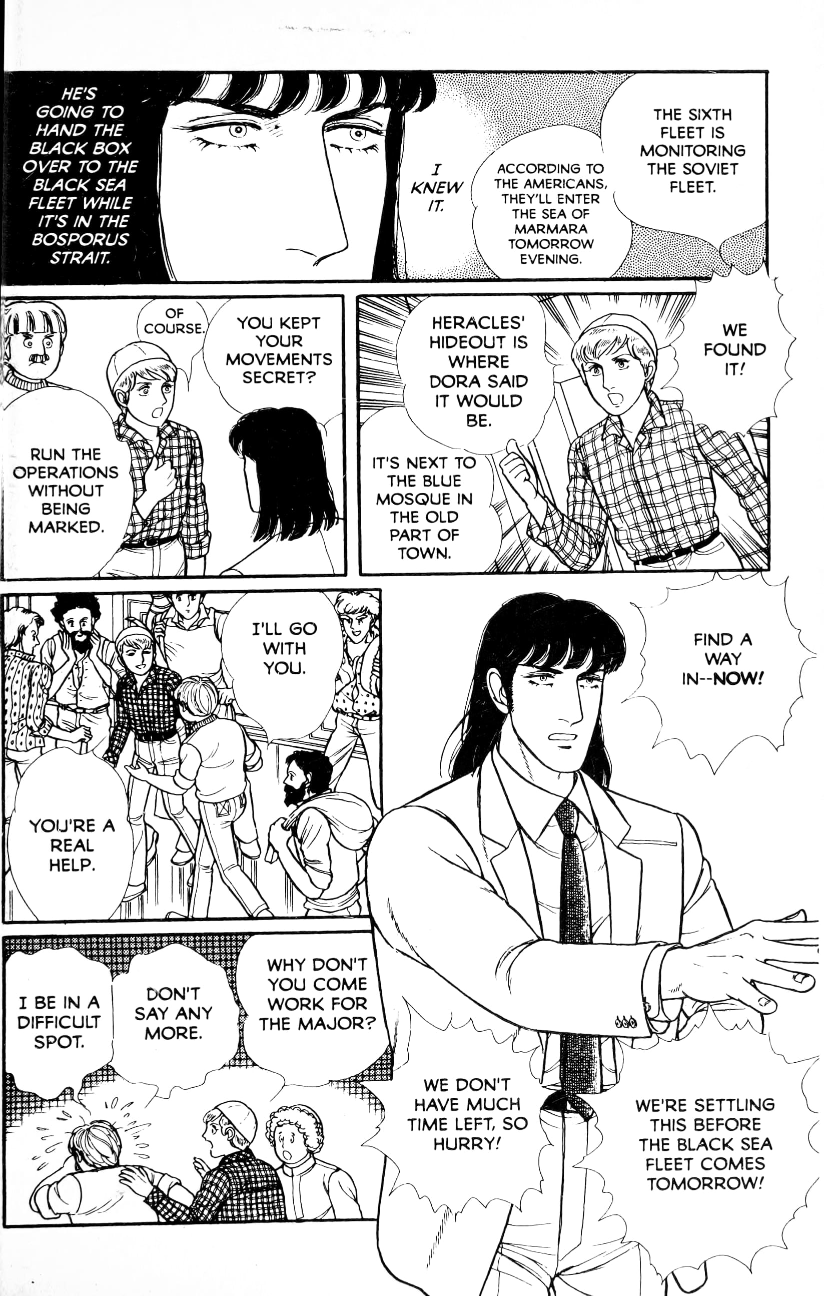 Eroica Yori Ai wo Komete Chapter 13.6 page 82 - 