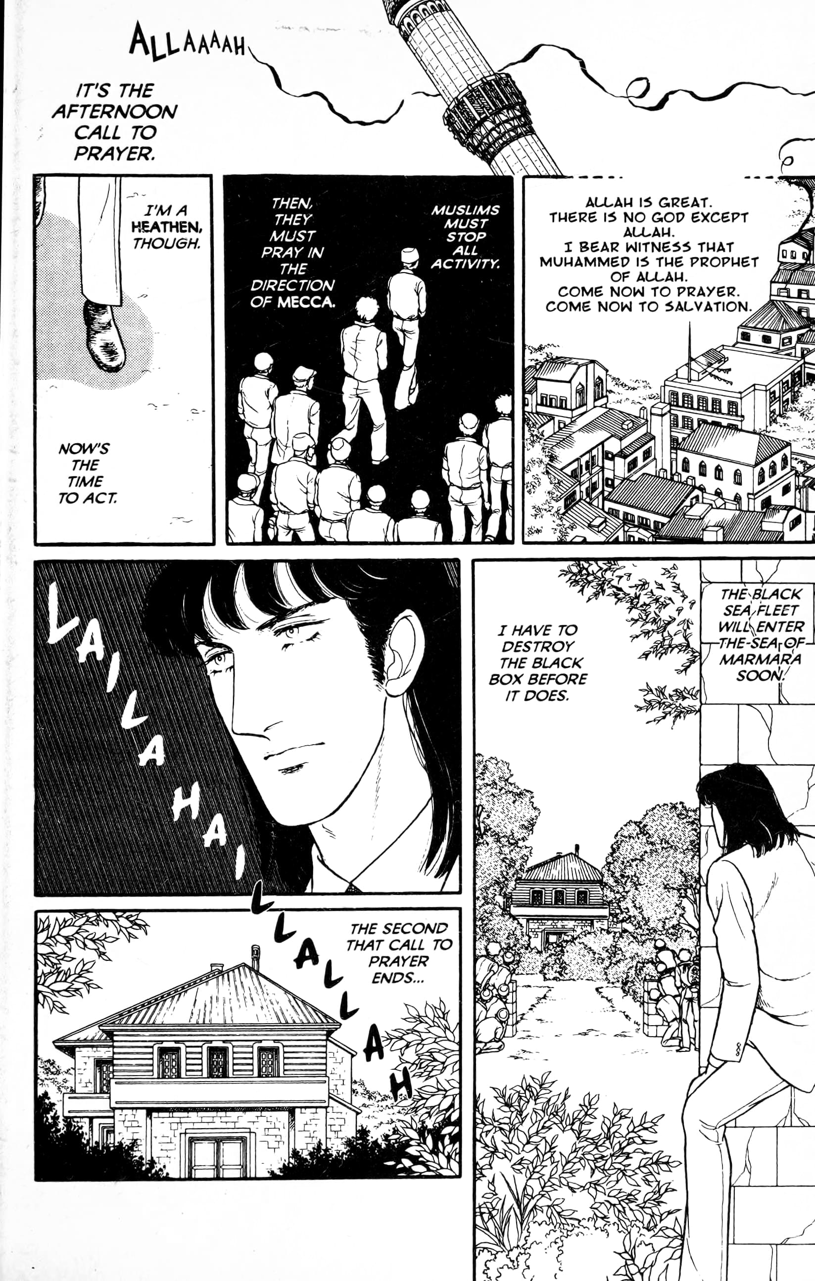 Eroica Yori Ai wo Komete Chapter 13.6 page 88 - 