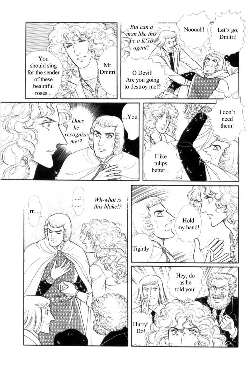 Eroica Yori Ai wo Komete Chapter 14.1 page 15 - 