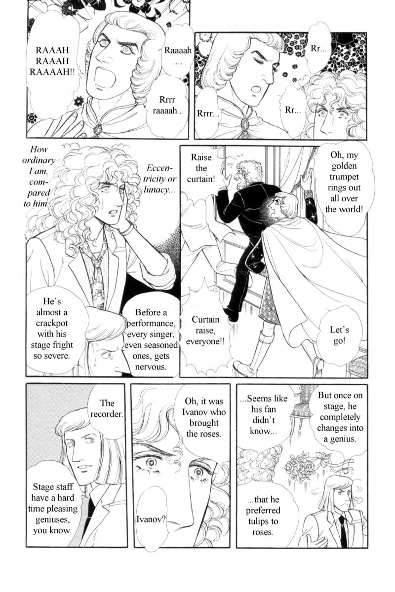 Eroica Yori Ai wo Komete Chapter 14.1 page 16 - 