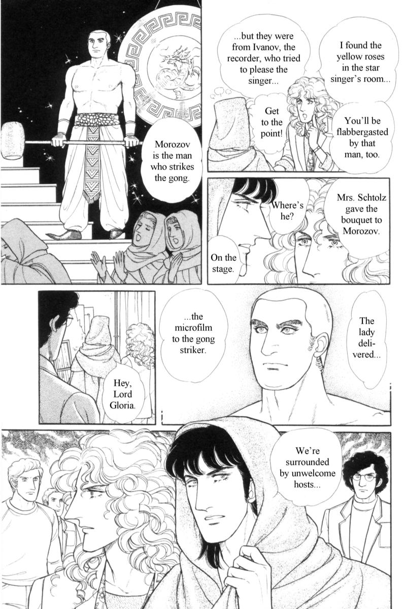 Eroica Yori Ai wo Komete Chapter 14.1 page 19 - 