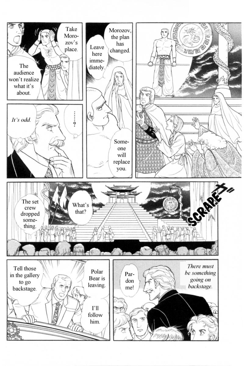 Eroica Yori Ai wo Komete Chapter 14.1 page 20 - 