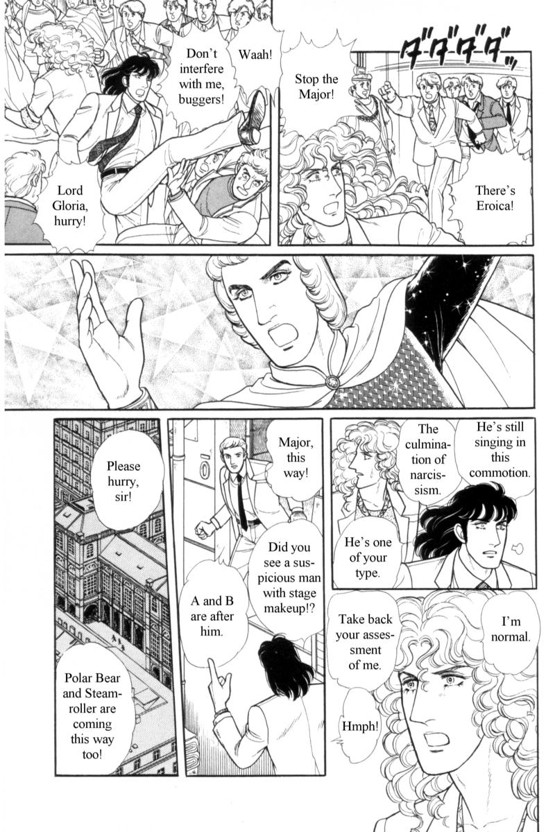 Eroica Yori Ai wo Komete Chapter 14.1 page 23 - 