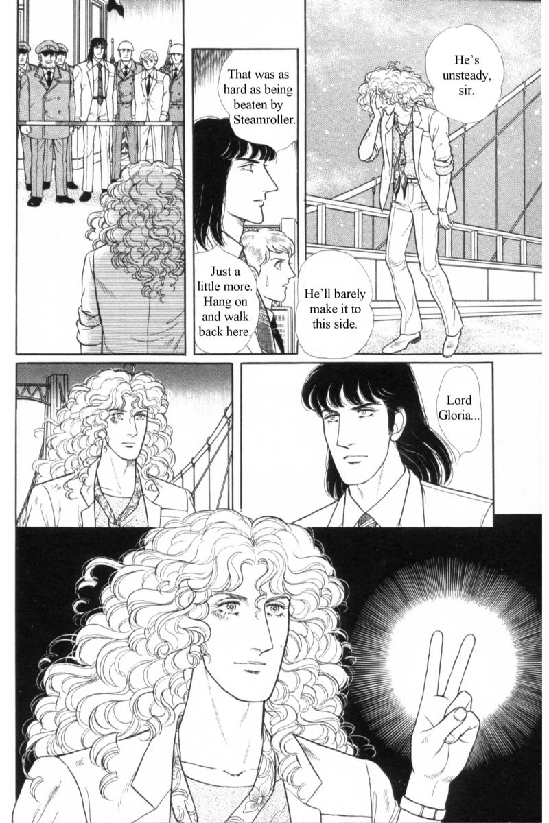 Eroica Yori Ai wo Komete Chapter 14.1 page 42 - 