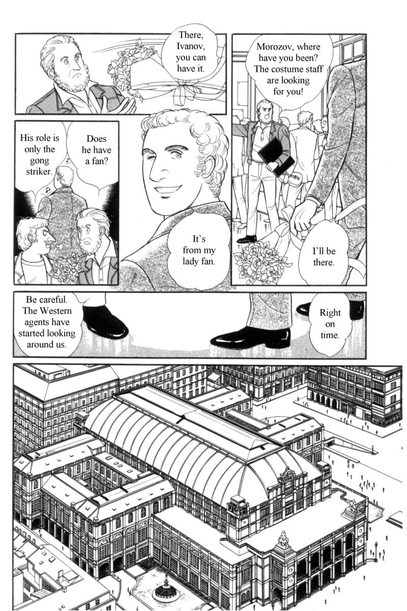 Eroica Yori Ai wo Komete Chapter 14.1 page 6 - 