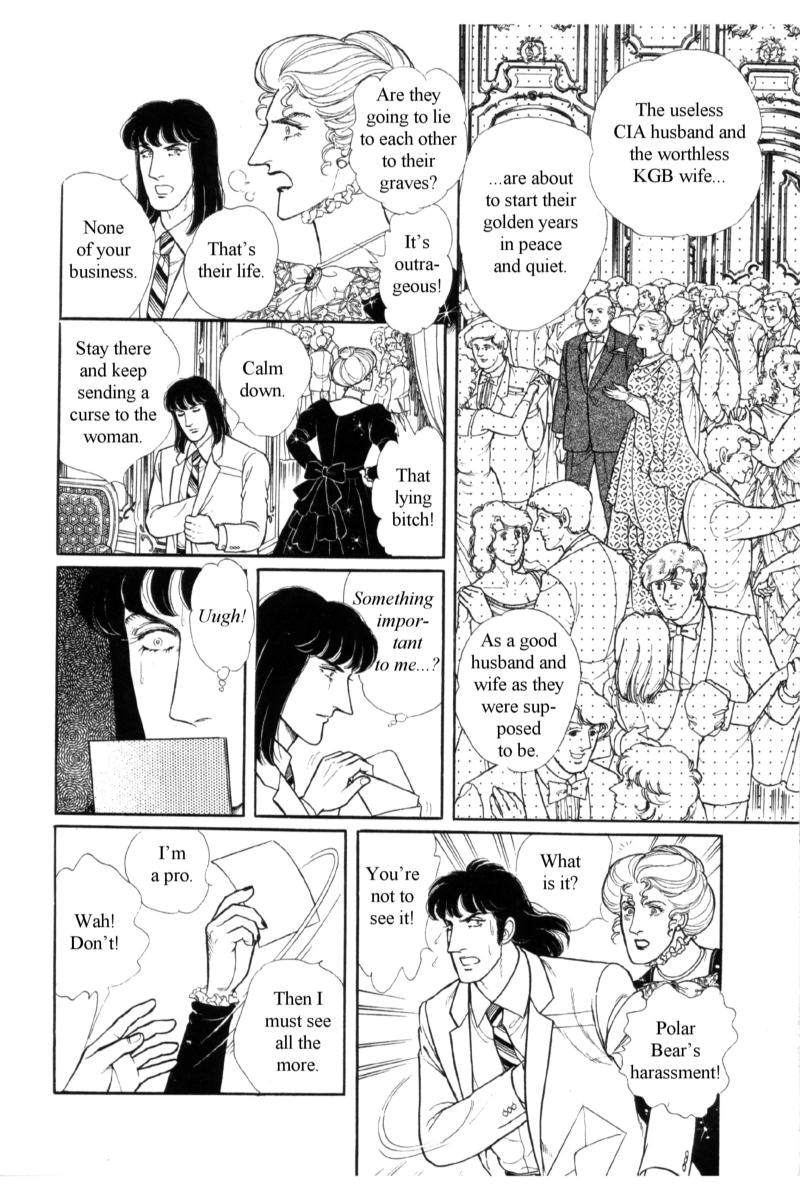 Eroica Yori Ai wo Komete Chapter 14.1 page 54 - 