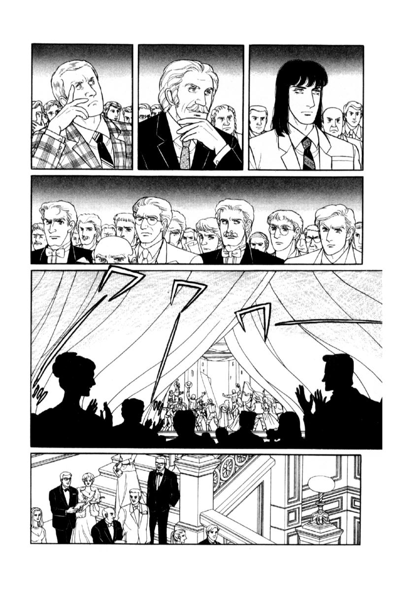 Eroica Yori Ai wo Komete Chapter 14.3 page 17 - 