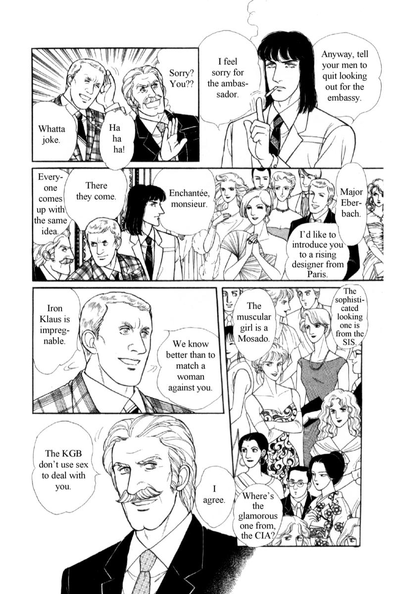 Eroica Yori Ai wo Komete Chapter 14.3 page 19 - 