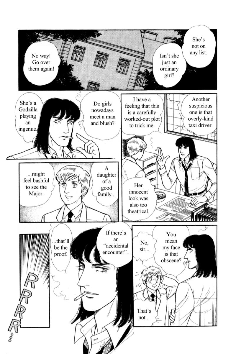 Eroica Yori Ai wo Komete Chapter 14.3 page 22 - 