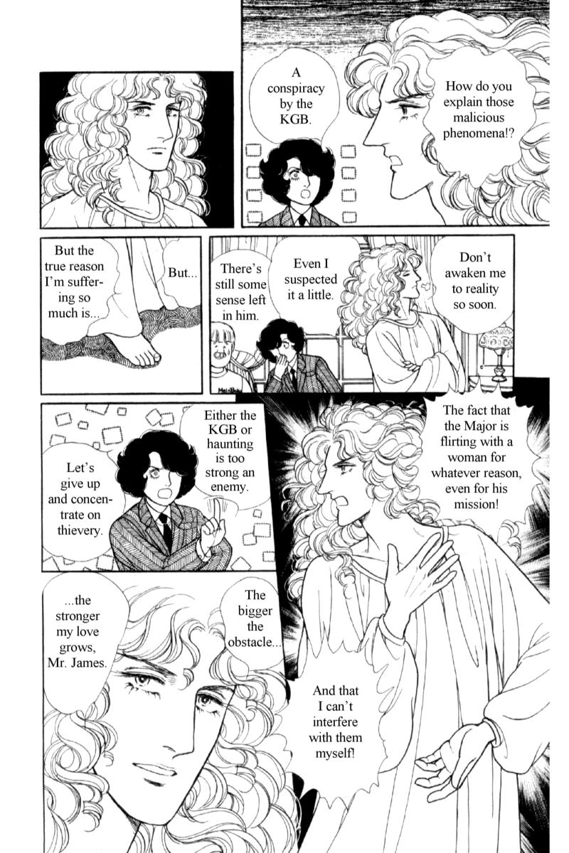 Eroica Yori Ai wo Komete Chapter 14.3 page 51 - 
