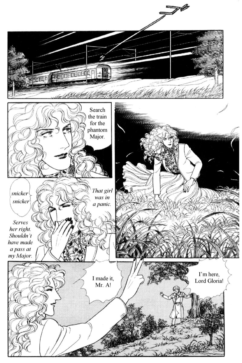 Eroica Yori Ai wo Komete Chapter 14.4 page 47 - 