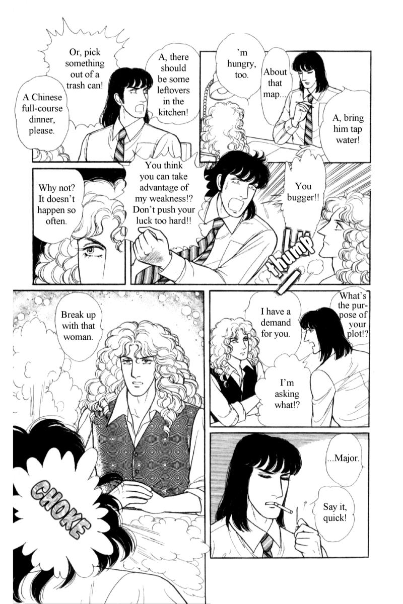 Eroica Yori Ai wo Komete Chapter 14.4 page 8 - 