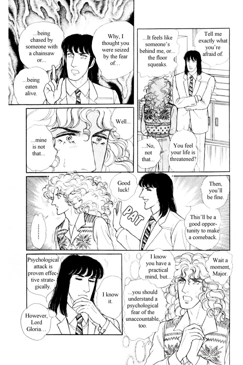 Eroica Yori Ai wo Komete Chapter 14.5 page 20 - 