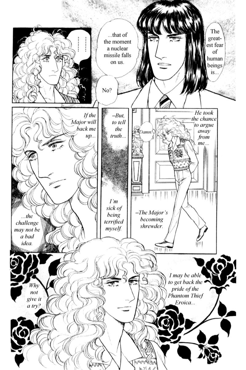 Eroica Yori Ai wo Komete Chapter 14.5 page 21 - 