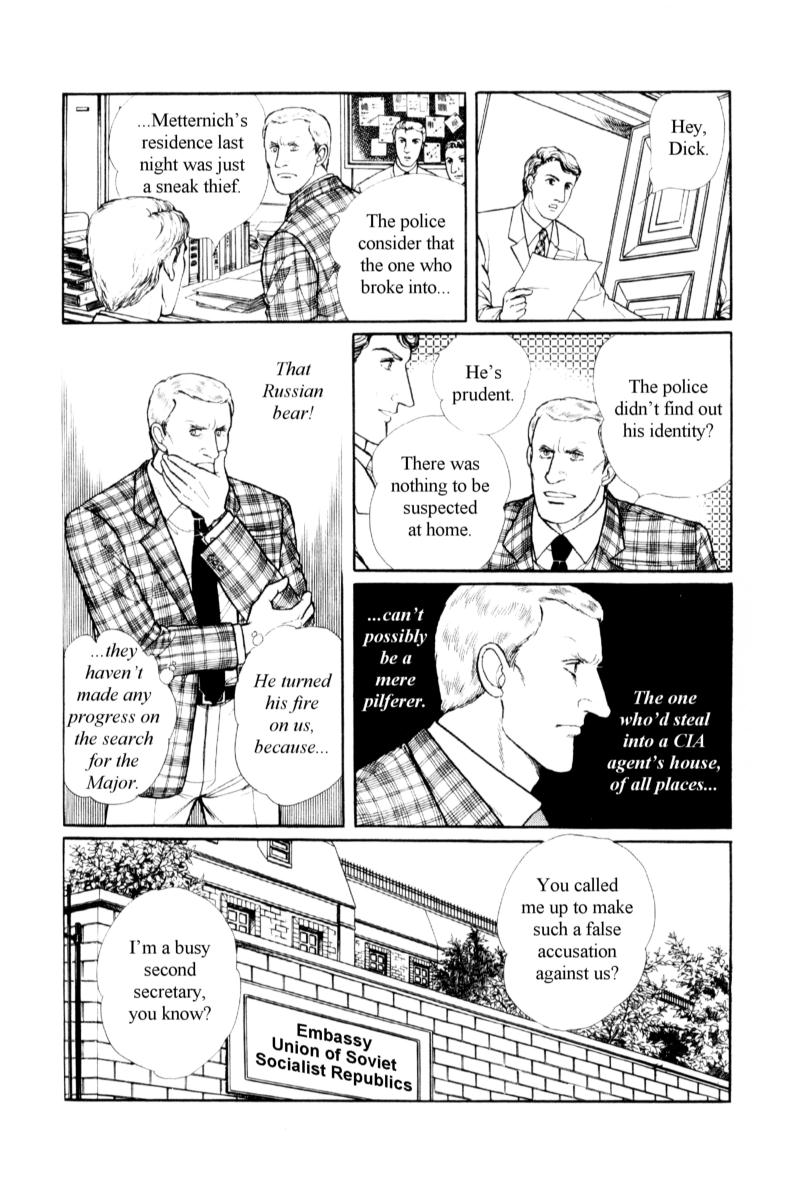 Eroica Yori Ai wo Komete Chapter 14.5 page 45 - 