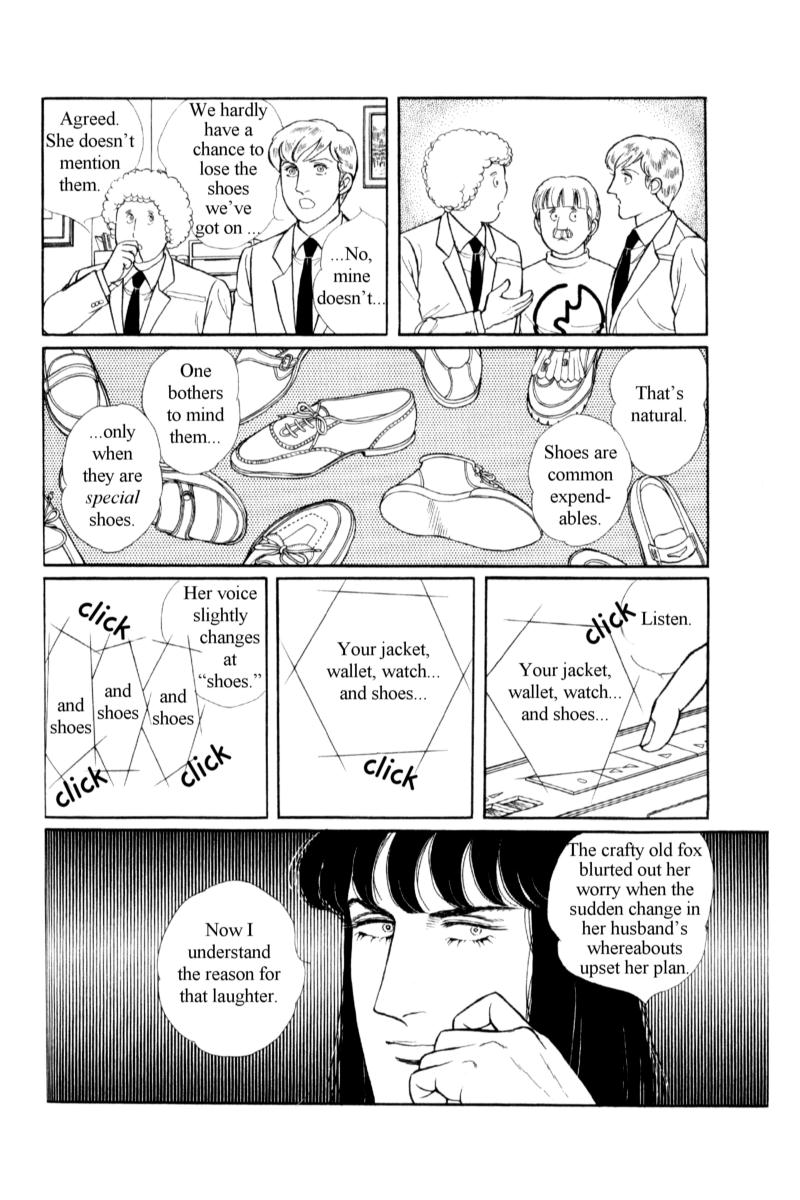 Eroica Yori Ai wo Komete Chapter 14.5 page 51 - 