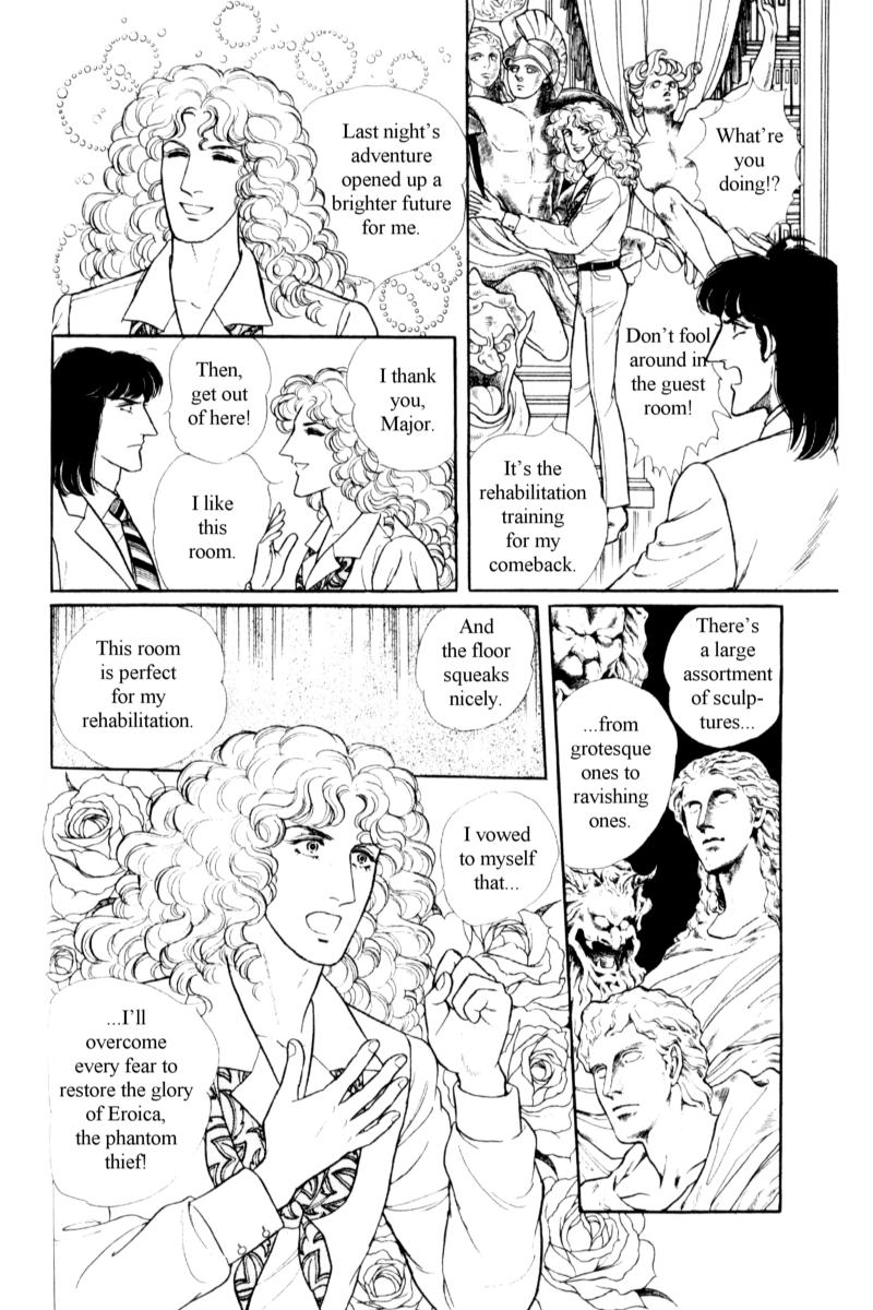 Eroica Yori Ai wo Komete Chapter 14.5 page 55 - 