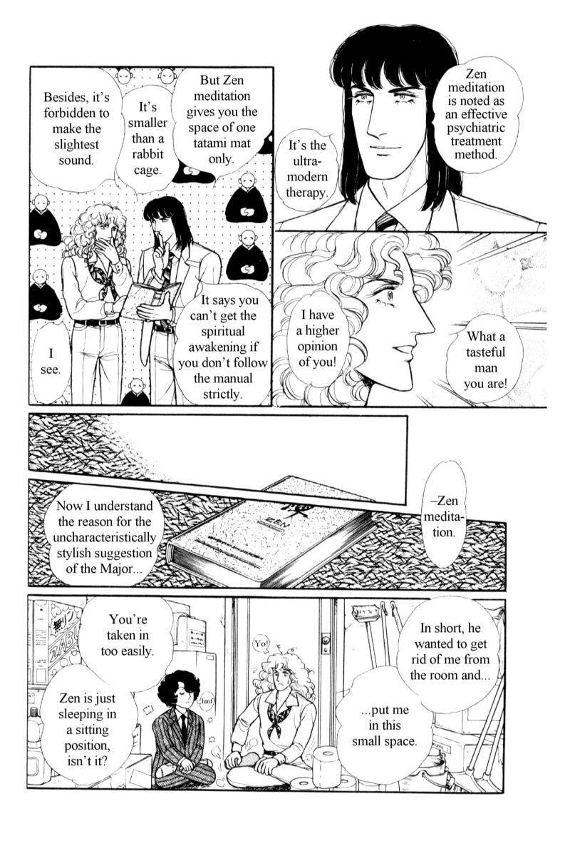 Eroica Yori Ai wo Komete Chapter 14.5 page 57 - 