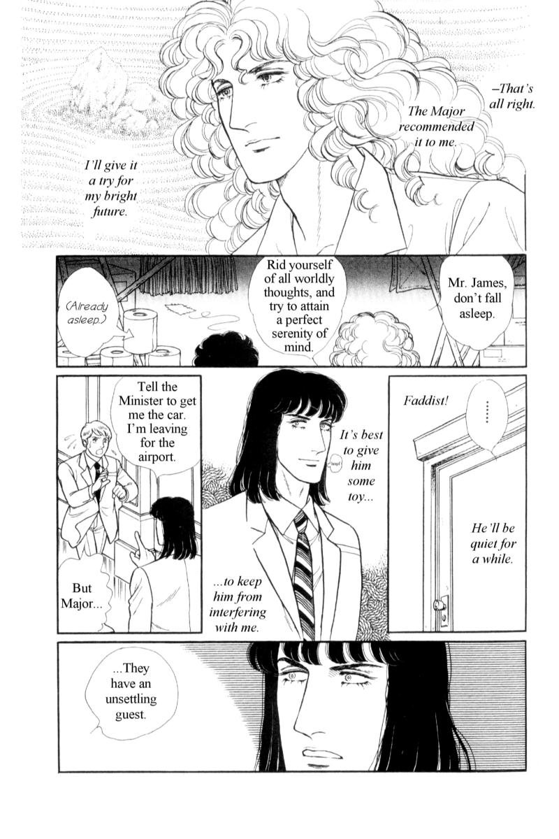 Eroica Yori Ai wo Komete Chapter 14.5 page 58 - 