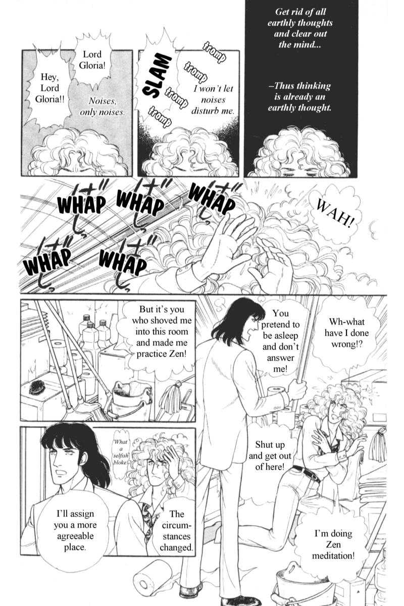 Eroica Yori Ai wo Komete Chapter 14.5 page 65 - 