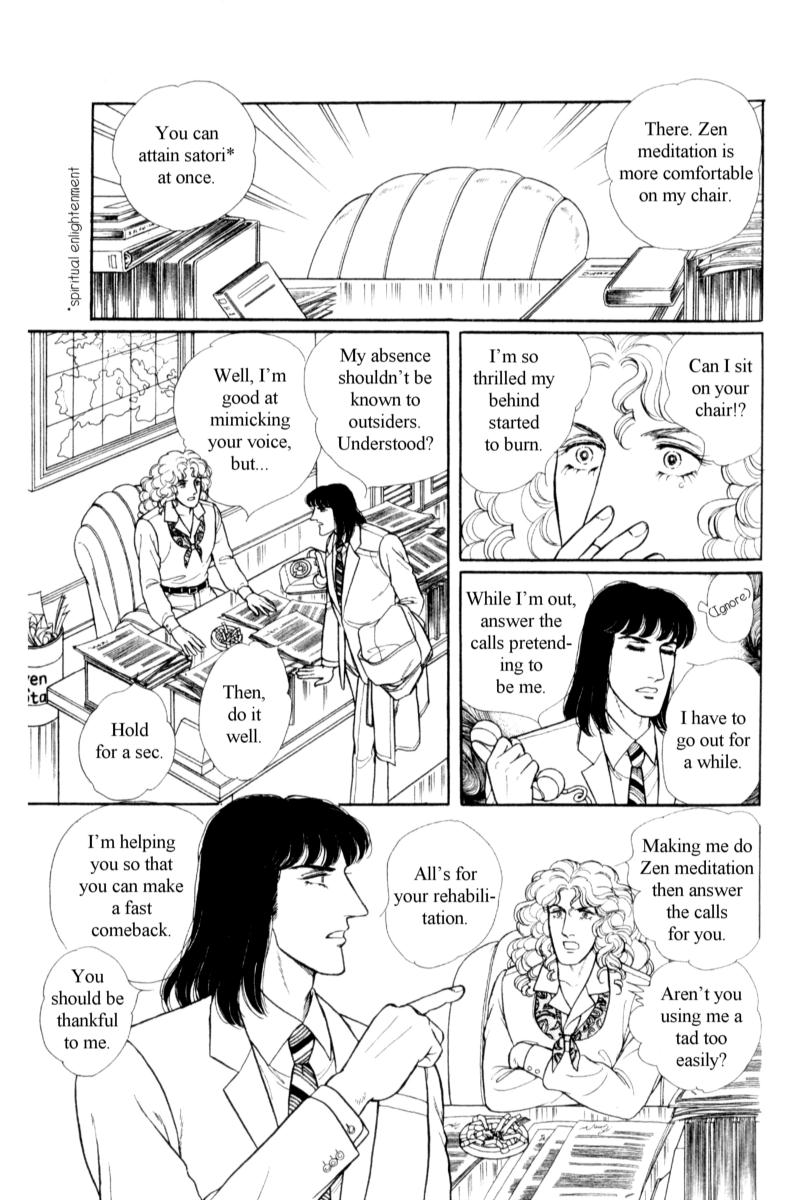 Eroica Yori Ai wo Komete Chapter 14.5 page 66 - 