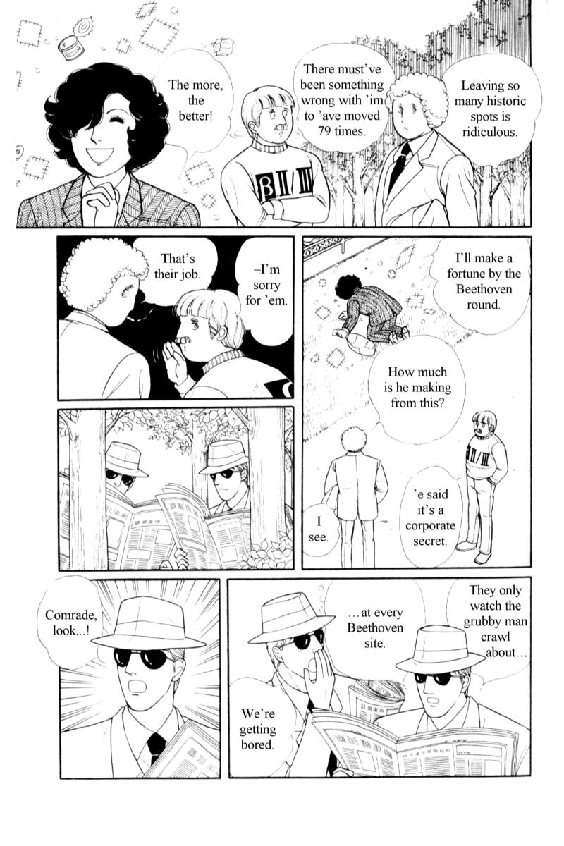 Eroica Yori Ai wo Komete Chapter 14.5 page 8 - 