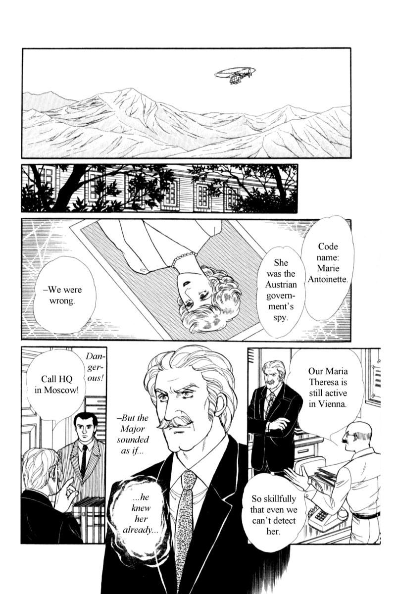 Eroica Yori Ai wo Komete Chapter 14.5 page 87 - 