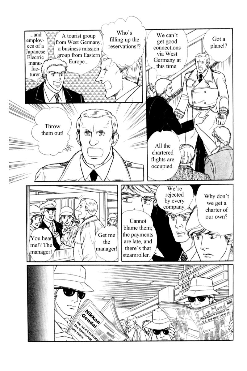 Eroica Yori Ai wo Komete Chapter 14.6 page 16 - 