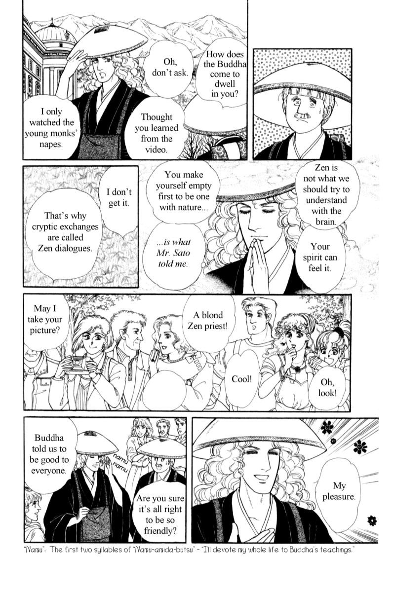 Eroica Yori Ai wo Komete Chapter 14.6 page 27 - 